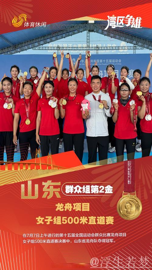 十载经典再现柳叶湖，中国队勇夺前三名